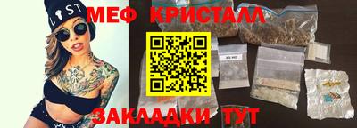 прущий лед Кингисепп