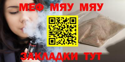 гидра Кимры