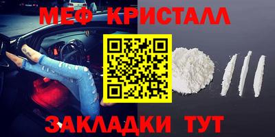 прущий лед Кингисепп