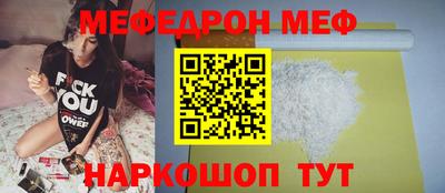 таблы Кинель