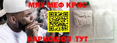 прущий лед Кингисепп