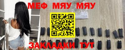 таблы Кинель