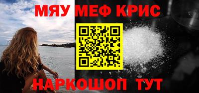 гидра Кимры