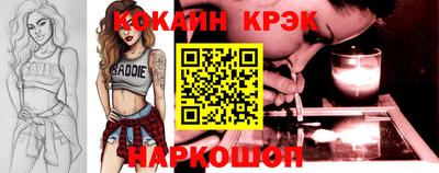 прущий лед Кингисепп