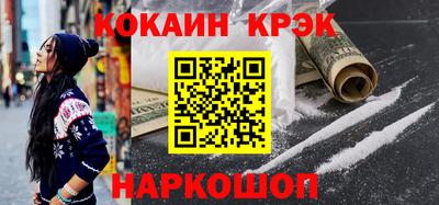 прущий лед Кингисепп