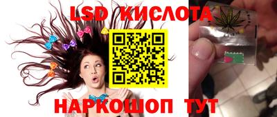 таблы Кинель
