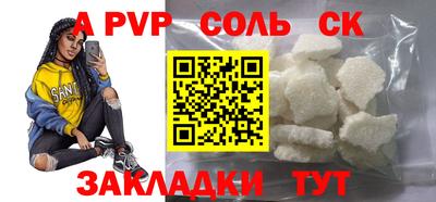 прущий лед Кингисепп