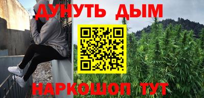 гидра Кимры
