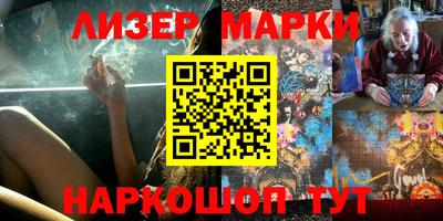 гидра Кимры