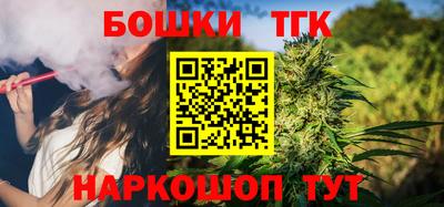 гидра Кимры