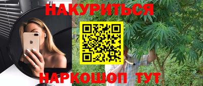 гидра Кимры