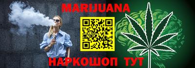 гидра Кимры