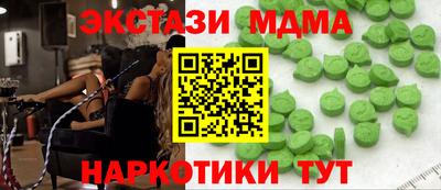 прущий лед Кингисепп