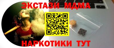 таблы Кинель