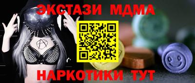 прущий лед Кингисепп