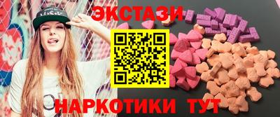 прущий лед Кингисепп