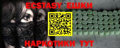 гидра Кимры