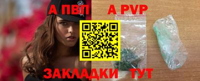 прущий лед Кингисепп