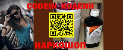 таблы Кинель
