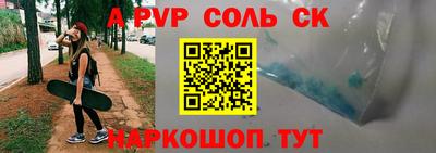 таблы Кинель