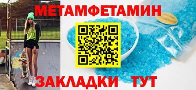гидра Кимры