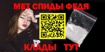 таблы Кинель