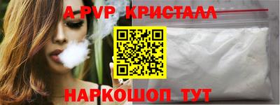таблы Кинель