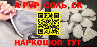 таблы Кинель