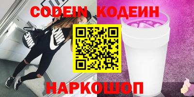 прущий лед Кингисепп