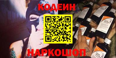 прущий лед Кингисепп