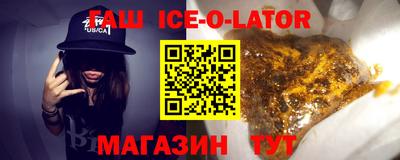 гидра Кимры