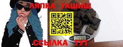 прущий лед Кингисепп