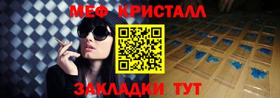 таблы Кинель
