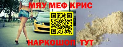 прущий лед Кингисепп