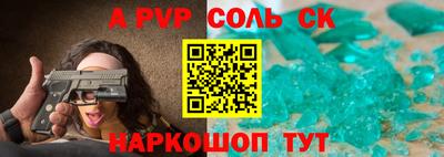 гидра Кимры