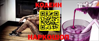таблы Кинель