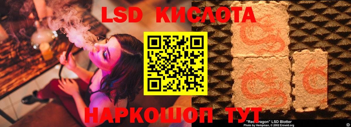 МЕФ кристаллы  Кокаин  Железноводск  ГАШИШ  MDMA  Конопля  Вход с VPN 