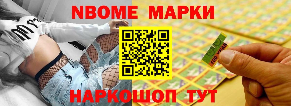 Железноводск  Лсд 25 экстази  Вход с VPN  Лсд 25 экстази кислота 
