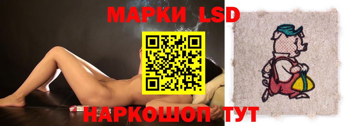 ЛСД экстази ecstasy Железноводск