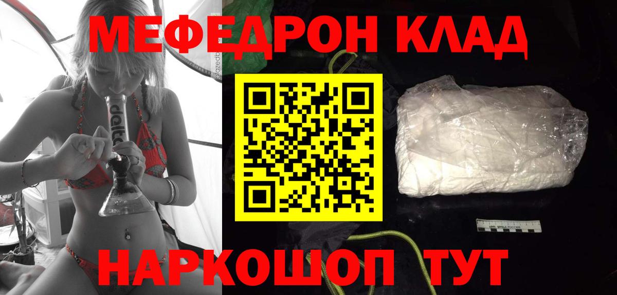 Лсд 25 Железноводск