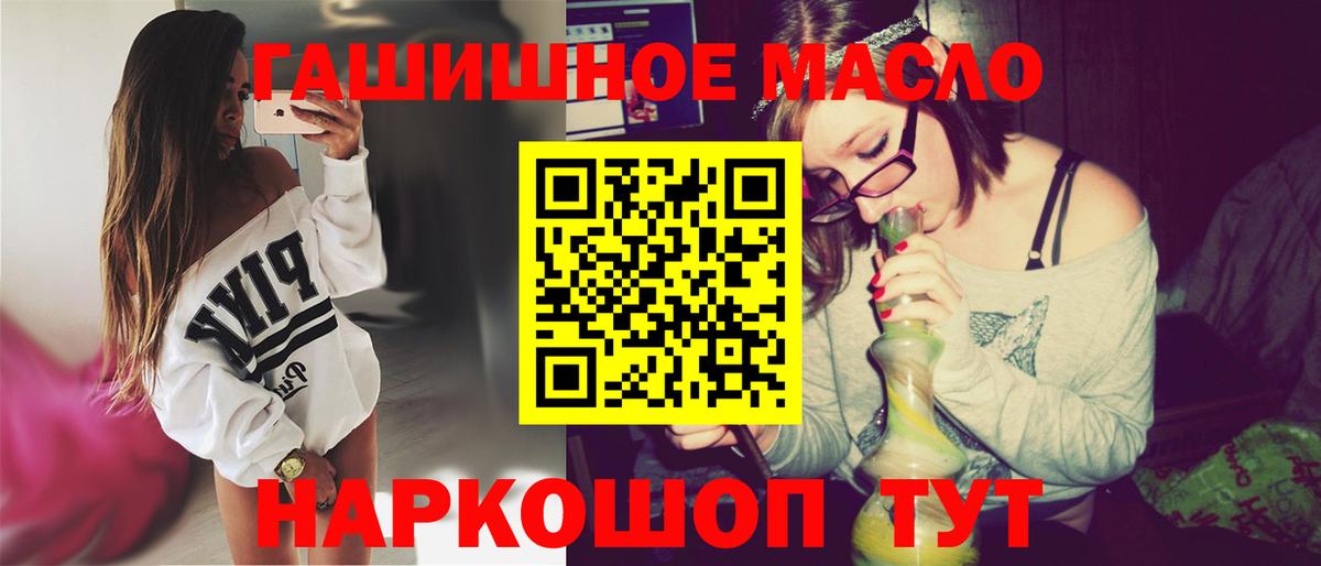 Дистиллят ТГК концентрат Железноводск