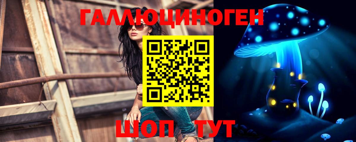 Псилоцибиновые грибы MAGIC MUSHROOMS  Вход с VPN  Железноводск 