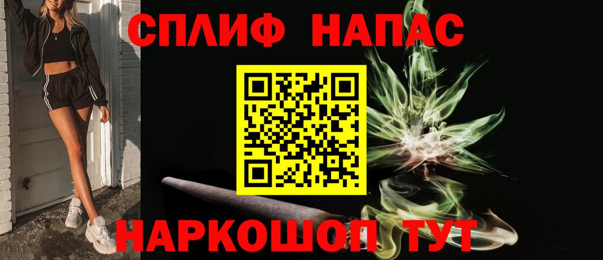 Шишки марихуана THC 21% Железноводск